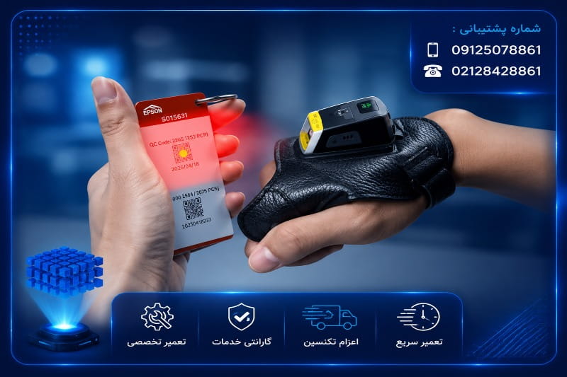 تعمیر بارکدخوان انگشتی هانیول